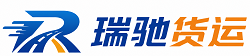 杜集区瑞驰｜附近回程货车调度｜工程机械爬梯车大件运输车调度